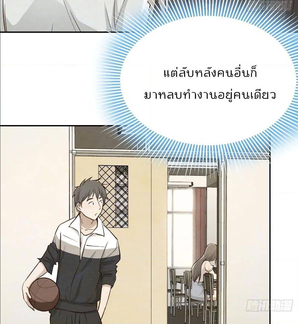 เธญเนเธฒเธเธกเธฑเธเธเธฐ